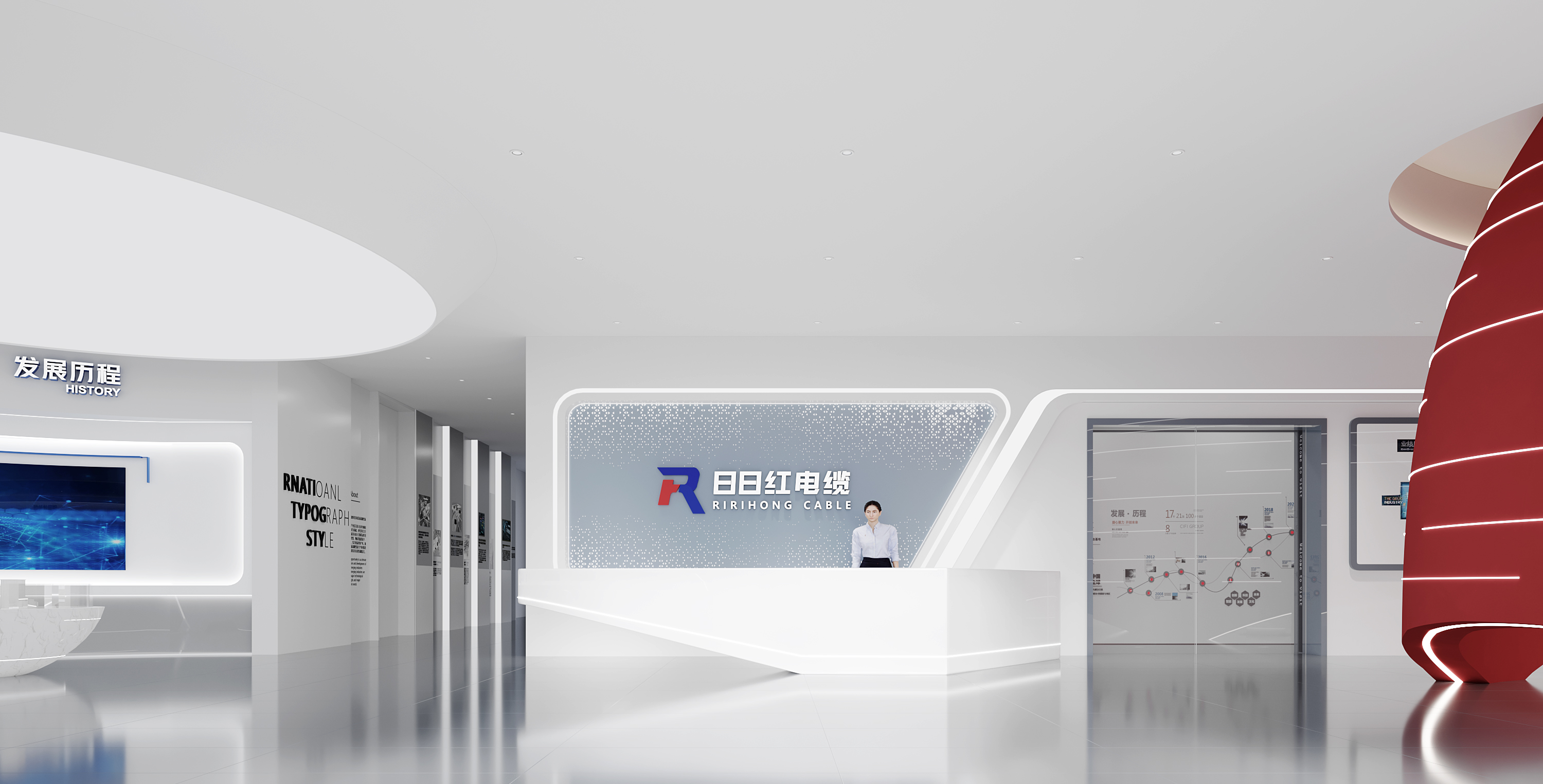 接待